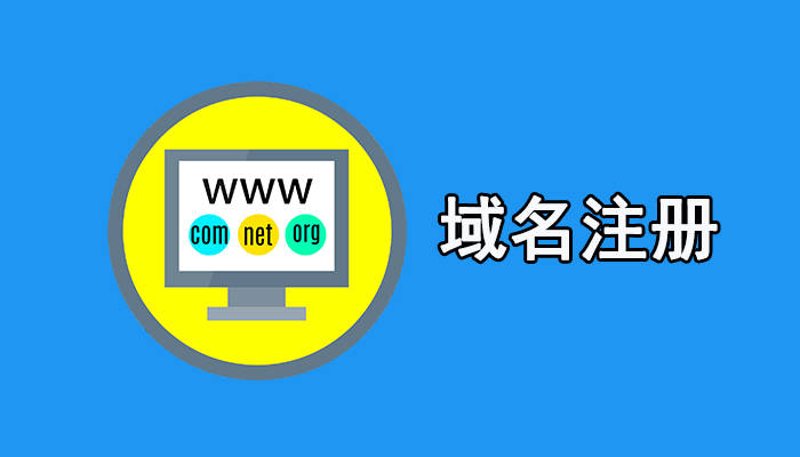在网络科技日新月异的时代，一个好的公司名称往往能够为企业带来额外的品牌价值。对于合肥楚天恒通网络科技有限公司这样的企业来说，取一个既符合行业特点又具有独特性的名字至关重要。