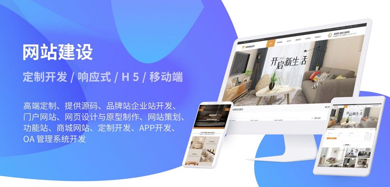 合肥楚天恒通网络科技公司的业务范围广泛,它们都在做些什么呢?今天就让我们一起揭开这份神秘面纱。